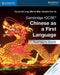 Cambridge Igcse(r) Chinese as a First Language Teacher's Book by Ivy Liu So Ling