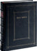 KJV Family Bible, with Engravings by Gustav Doré