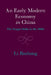 An Early Modern Economy in China by Bozhong Li