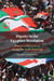 Dignity in the Egyptian Revolution by Zaynab El Bernoussi