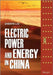 Electric Power and Energy in China by Zhenya Liu