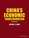 China'S Economic Transformation by Gregory C. Chow