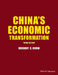 China'S Economic Transformation by Gregory C. Chow