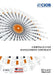 Ciob Facilities Management Contract by Ciob (the Chartered Institute of Buildin