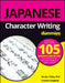 Japanese Character Writing for Dummies by Dummies Press
