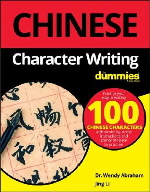 Chinese Character Writing Fd by Dummies Press
