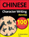 Chinese Character Writing Fd by Dummies Press