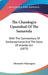 The Chandogya Upanishad of the Samaveda: With the Commentary of Sankaraacharya and the Gloss of Ana by Vidyasagara, Jibananda