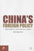 China's Foreign Policy: Who Makes It, and How Is It Made? by G. Rozman