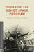 Voices of the Soviet Space Program: Cosmonauts, Soldiers, and Engineers Who Took the USSR Into Space by S. Gerovitch