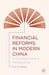Financial Reforms in Modern China: A Frontbencher's Perspective by Sun Guofeng