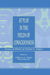 At Play in the Fields of Consciousness: Essays in Honor of Jerome L. Singer by Jefferson A. Singer