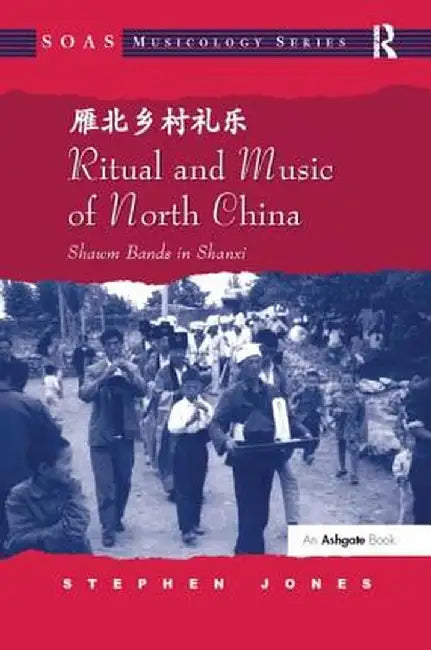 Ritual and Music of North China: Shawm Bands in Shanxi by Stephen Jones
