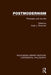 Postmodernism: Philosophy and the Arts by Hugh J. Silverman
