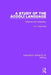 A Study of the Àcoólî Language: Grammar and Vocabulary by J. P. Crazzolara