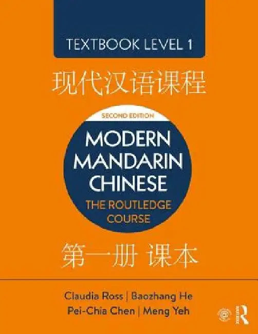 Modern Mandarin Chinese: The Routledge Course Textbook Level 1 by Claudia Ross