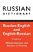 Russian Dictionary: Russian-English, English-Russian by William Harrison