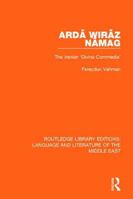 Ardā Wirāz Nāmag: The Iranian 'Divina Commedia' by Fereydun Vahman