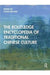 Encyclopedia of Traditional Chinese Culture by Chan Sin-wai