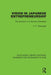 Vision in Japanese Entrepreneurship: The Evolution of a Security Enterprise by H.T. Shimazaki