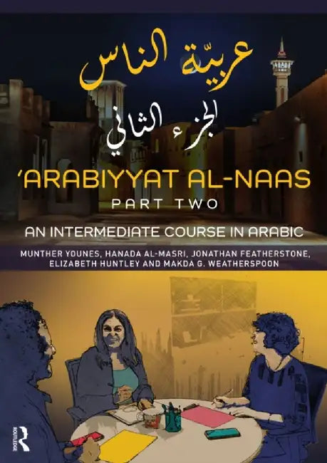 Arabiyyat Al-Naas (Part Two): An Intermediate Course in Arabic