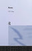 Knots: Selected Works of Rd Laing: Vol 7 by RD Laing