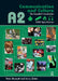 A2 Communication and Culture: The Essential Introduction by Peter Bennett