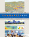 The Planners Guide to Communityviz: The Essential Tool for a New Generation of Planning by Doug Walker