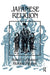 Japanese Religion: A Cultural Perspective by Robert Ellwood
