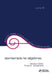 Semisimple Lie Algebras by Goto