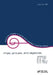 Rings, Groups, and Algebras by X. Cao