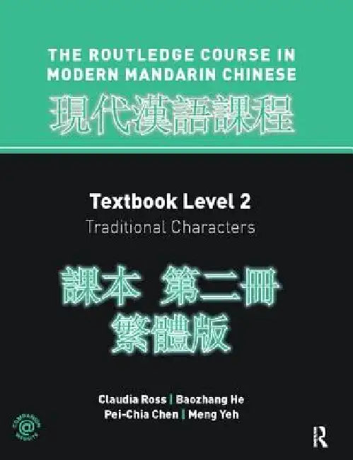 Routledge Course in Modern Mandarin Chinese Level 2 Traditional by Claudia Ross