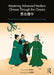 Mastering Advanced Modern Chinese Through the Classics: An Advanced Language and Culture Course by Shu-Ling Wu