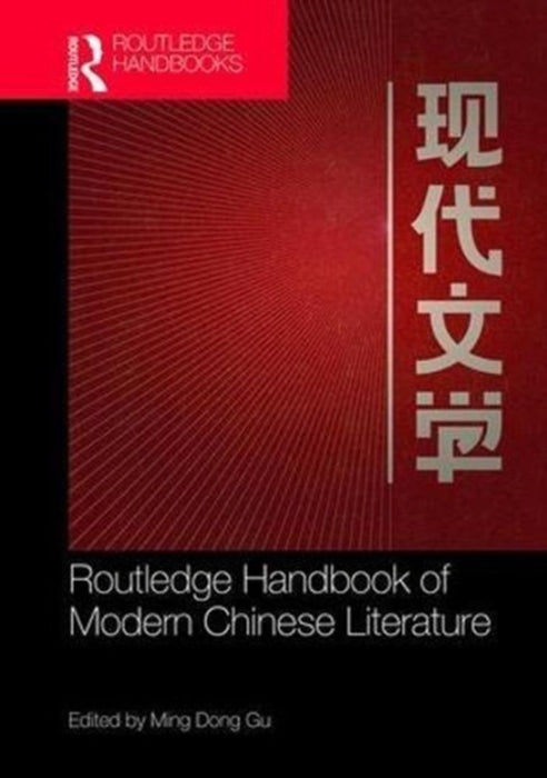 Routledge Handbook of Modern Chinese Literature by Gu Ming Dong