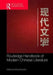 Routledge Handbook of Modern Chinese Literature by Gu Ming Dong