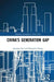 China's Generation Gap by Jiaming Sun