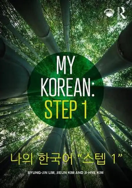 My Korean: Step 1 by LIM