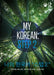 My Korean: Step 2: 나의 한국어 스텝 2 by Byung-jin Lim