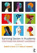 Surviving Sexism in Academia: Strategies for Feminist Leadership by Kirsti Cole