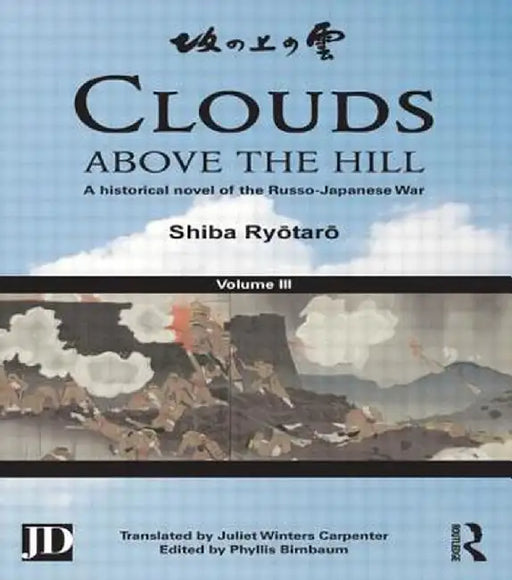 Clouds Above the Hill: A Historical Novel of the Russo-Japanese War, Volume 3 by Shiba Ryotaro