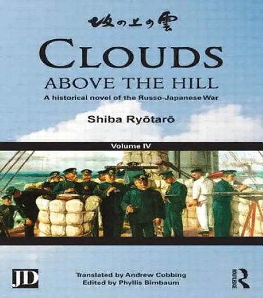 Clouds Above the Hill: A Historical Novel of the Russo-Japanese War, Volume 4 by Shiba Ryotaro