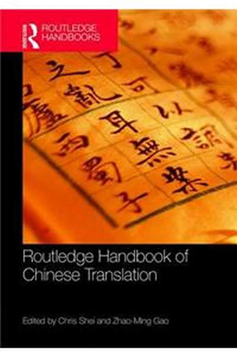 The Routledge Handbook of Chinese Translation