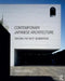 Contemporary Japanese Architecture: Tracing the Next Generation by James Steele