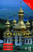 Colloquial Ukrainian by Ian Press
