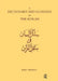 Dictionary and Glossary of the Koran: In Arabic and English by John Penrice