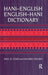 Hani-English - English-Hani Dictionary by Paul. W. Lewis