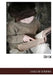 Bimbi by Louise de la Ramee