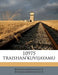 10975 Traishan'kuvijayamu by Biibaalaajiidaasud Biibaalaajiidaasud'u
