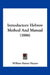 Introductory Hebrew Method And Manual (1886) by William Rainey Harper