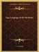 Sign Language of the Mysteries by J. S. M. Ward
